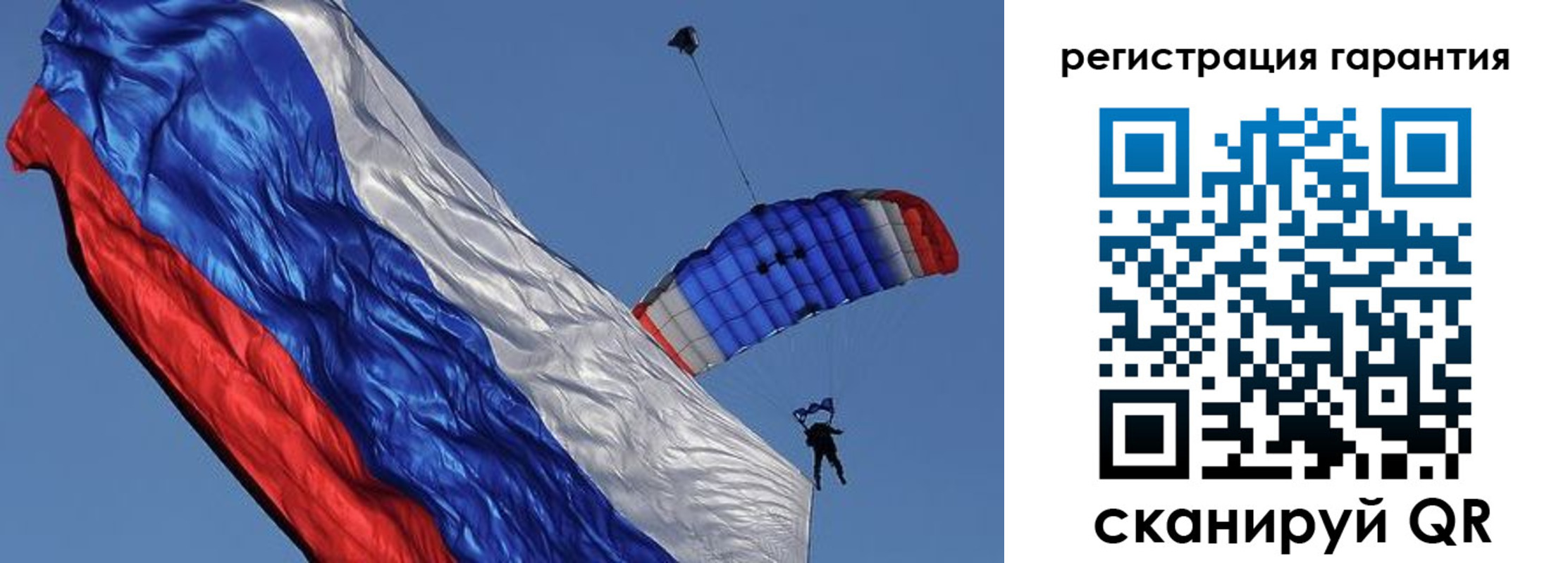 временная регистрация законно в Зуевке