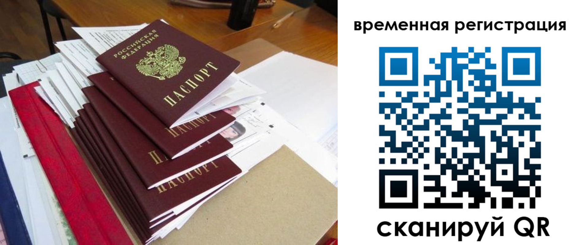 регистрация для школы в Зуевке