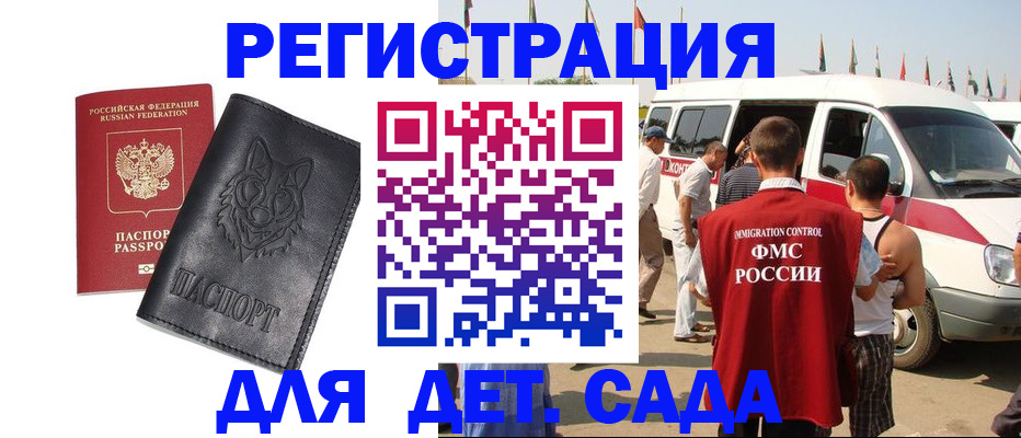 прописка для кредита в Зуевке
